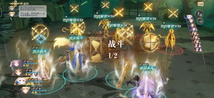 召唤队契印10截图