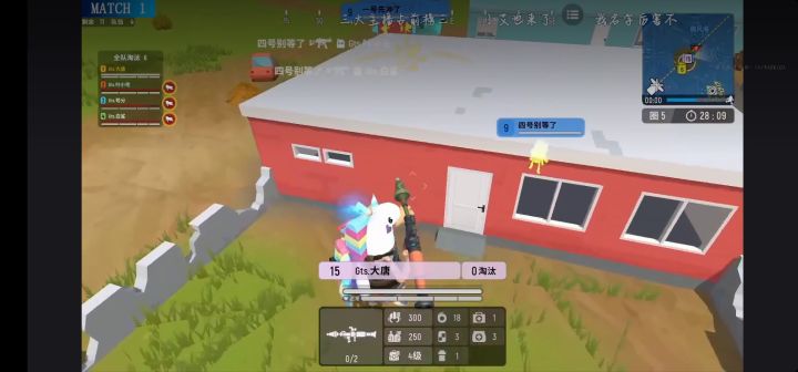 快手赛精彩直播合集丨建议不开声|截图
