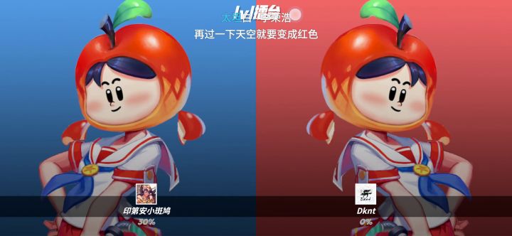 榜二榜三质量对局(苹果)截图