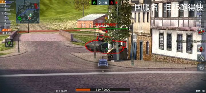 教你如何玩E100白兔拦停 一只谢截图