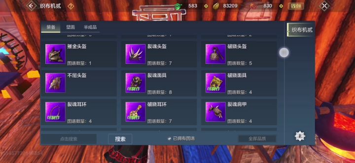 给兄弟们看看酋长破晓图谱十连截图