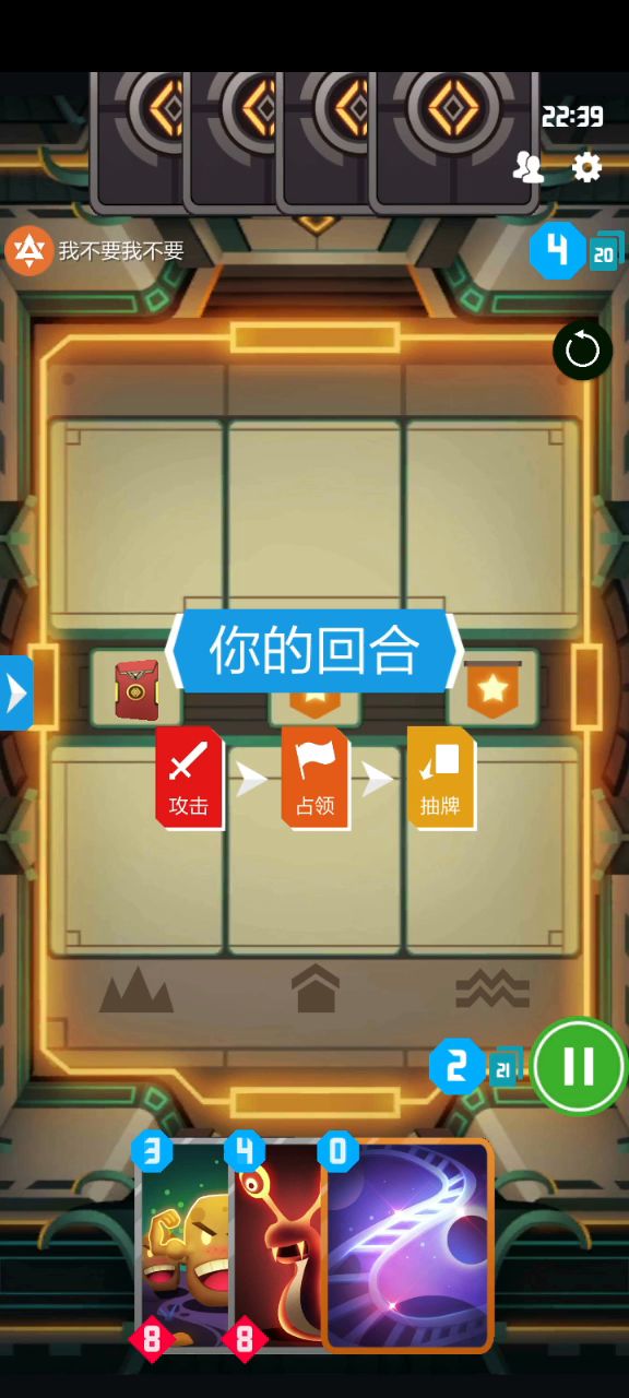 我和对面都傻了截图