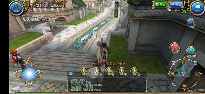 那啥，我摸索出了一套奇怪的动作。截图