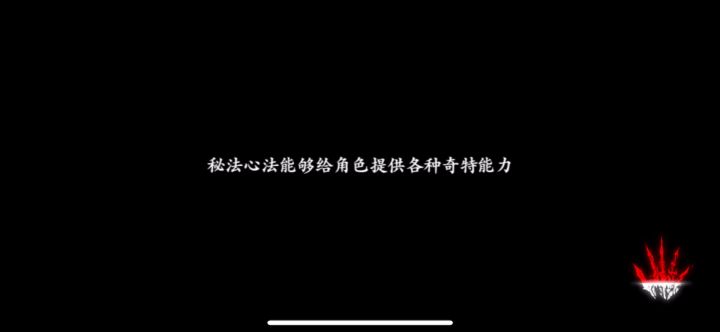体力没的太快了截图