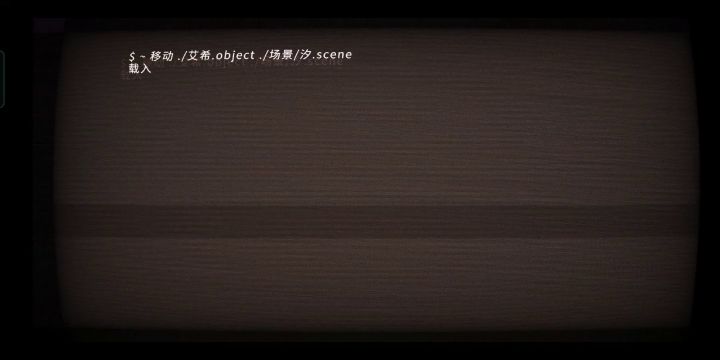 最难关——汐通关攻略 2截图