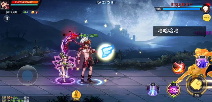 时空挑战通关方法截图