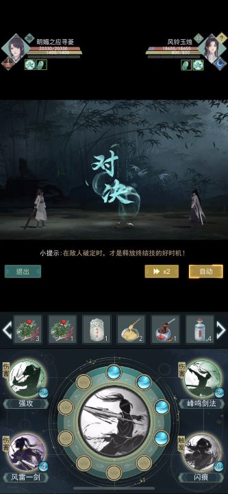 推销一波推条破定流天信截图
