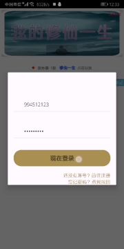 游戏功能大预览