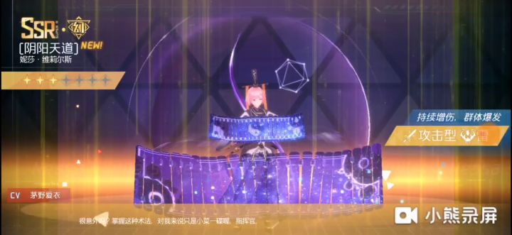 抽新幻系卡截图