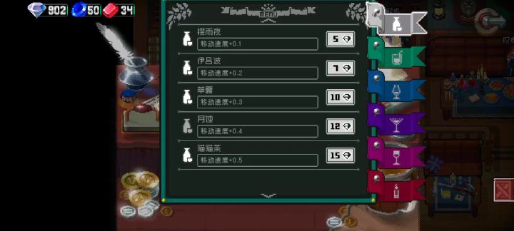 卖调酒材料截图