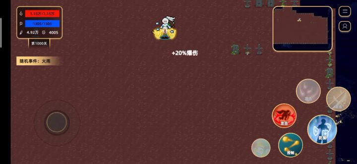 终于打到1000了，留个纪念截图