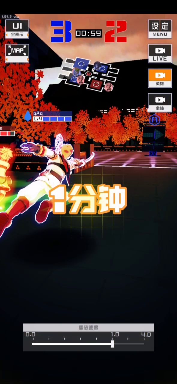 爆裂魔法之下的机航对A截图