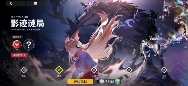 一天一个bug，不愧是你截图