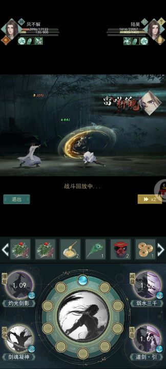 问酒出路在哪？截图