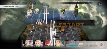 至高10，4回合最低损打法