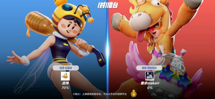 【对局视频】为民打策划——白雪vs赛维截图