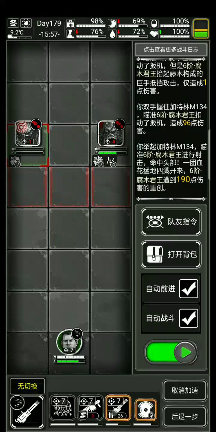 终于欧了一波。。。打13个在7阶终于出了()截图