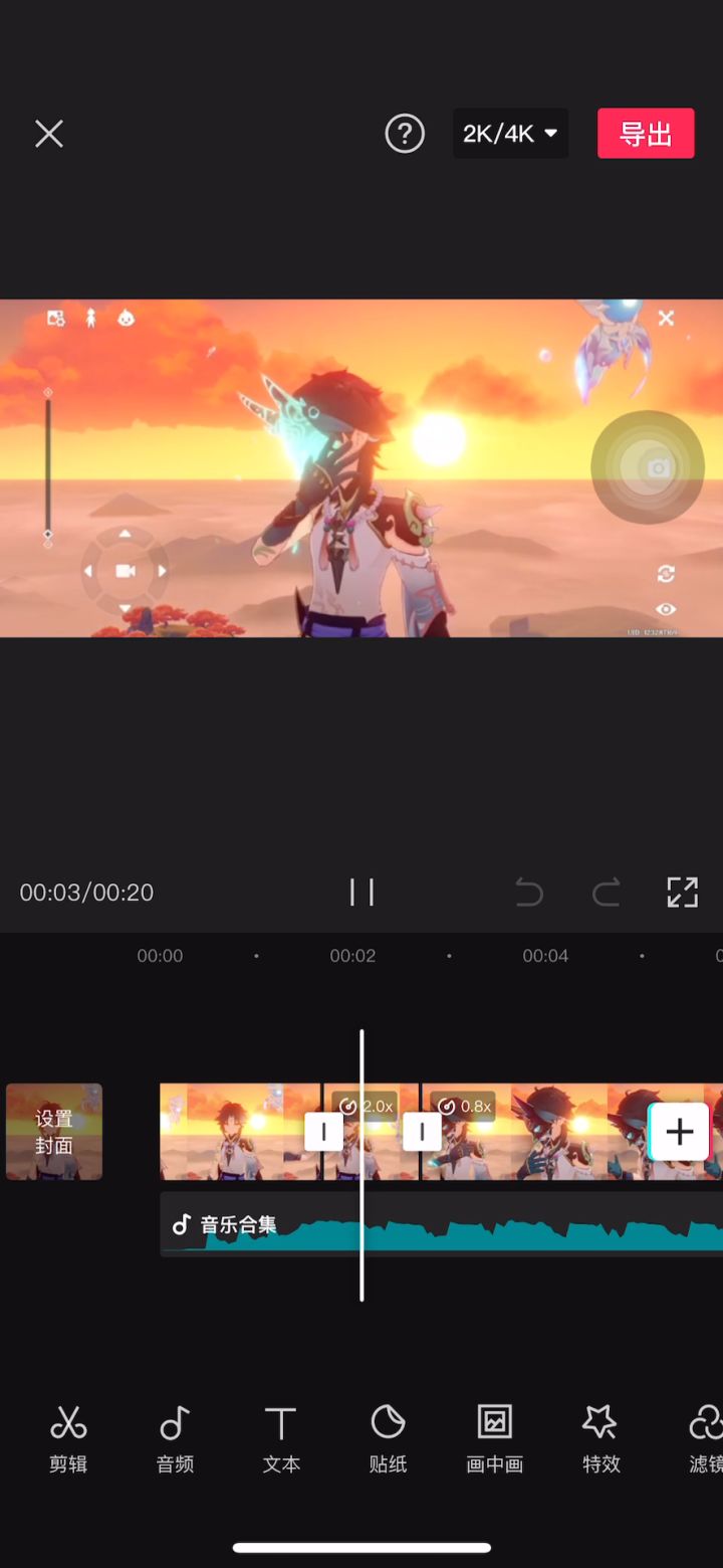 昨天迟到了截图