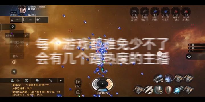 是什么让一个虎牙主播避而不战？截图