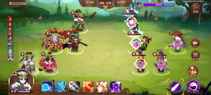 五小神将虐200级30万速秀儿截图
