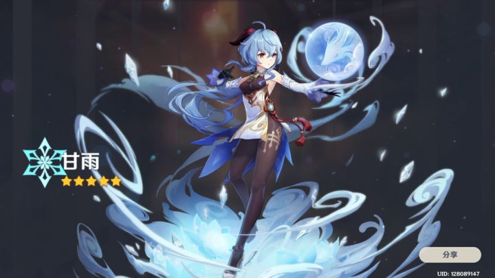 终于中了我的第三个五星第一个新人首十抽迪鲁克第二个十级送了十发抽中了七七今天又抽中了甘雨截图