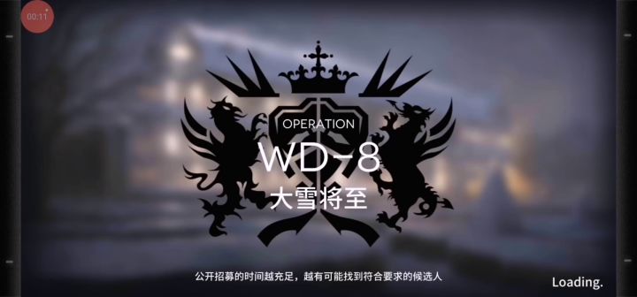 拐陈杀的截图
