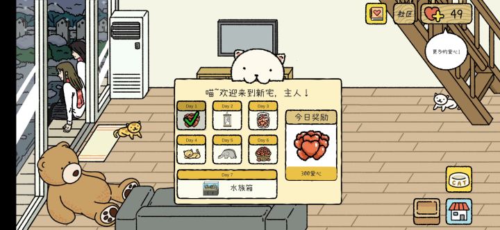 无法签到😭截图