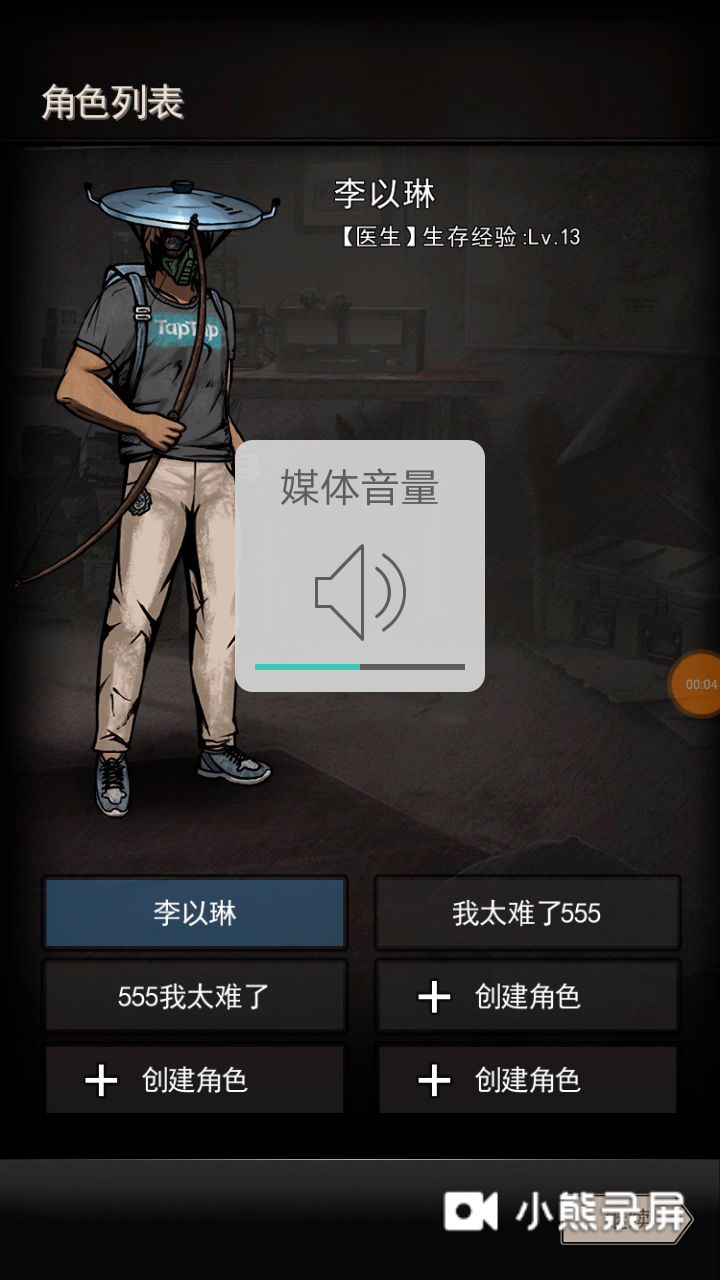 自己看吧,我不想说什么了截图
