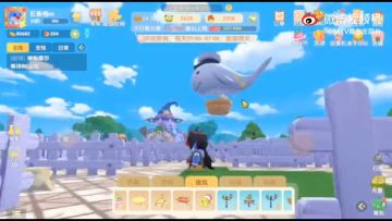 【攻略分享】上了天的家具？