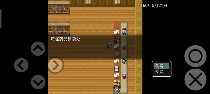 给那些刚玩还不会赚钱萌新的建议截图