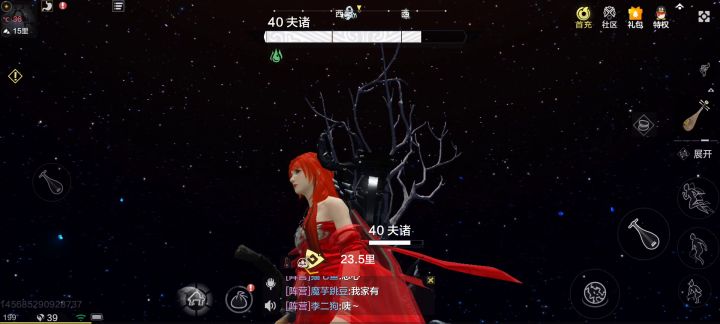 搬家回收原来的家园柜子里的材料装备什么的会消失吗截图