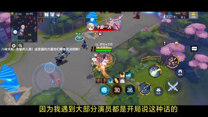 这是演员还是网卡?大家来评价一下截图