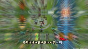 《金铲铲麦克疯》动物园阵容