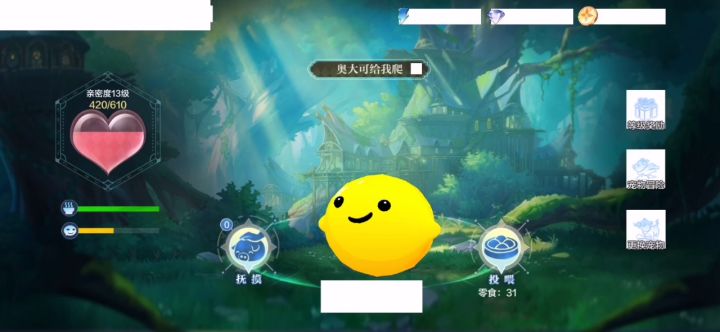 (๑•̌.•̑๑)ˀ̣ˀ̣截图