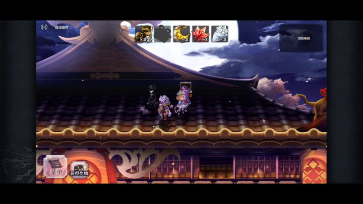 【平行迷宫】现代嘉路雷亚大陆 HARD难度 机关武士截图