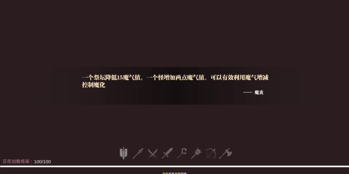 毒盾挑战疯狂30,0复活截图