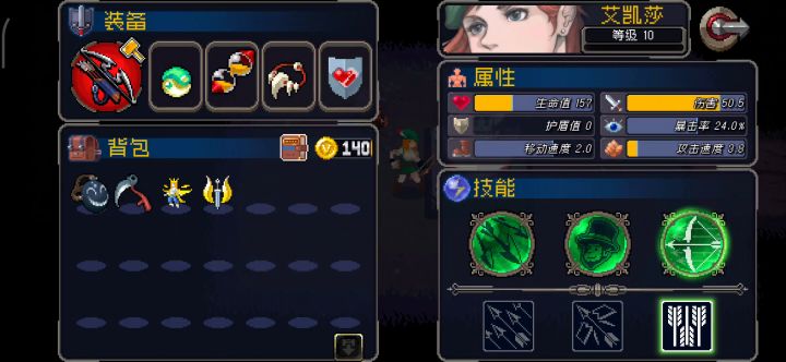 老弓箭手了🏹截图
