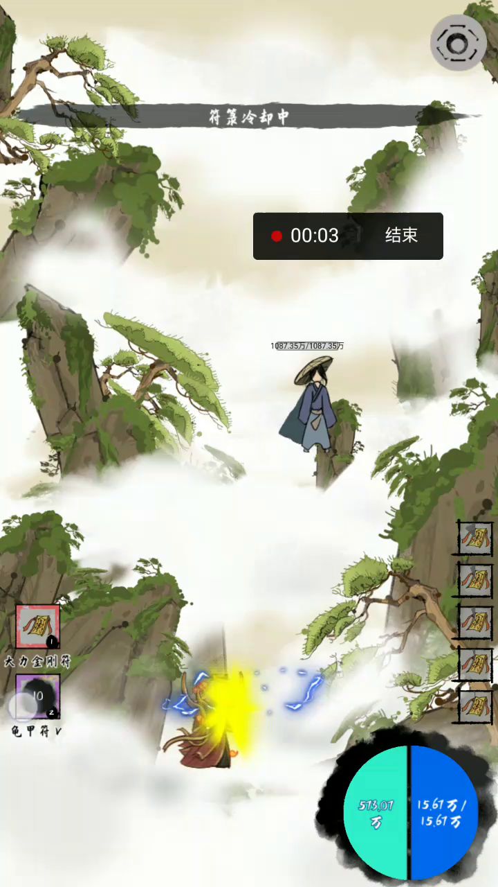 nice!截图