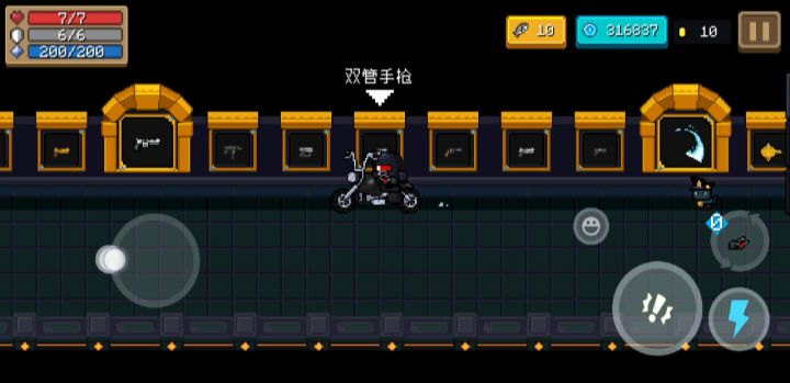 武器全金框啦截图