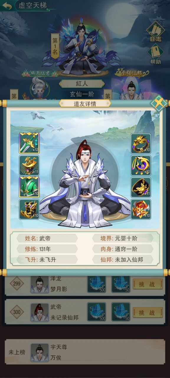 垃圾游戏毁我青春截图