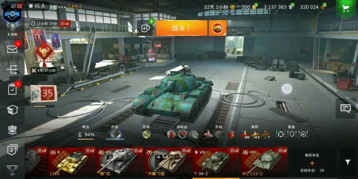 如何预防肝硬化(确信)【狗头保命】截图