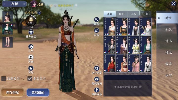 存在变化为正常设置,真的是一脸疑惑截图