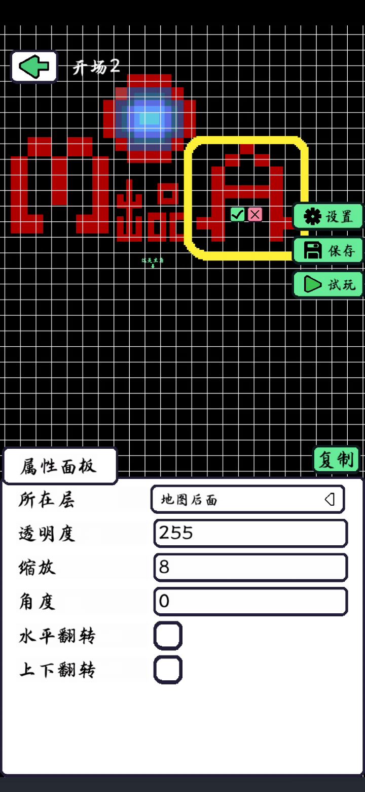 为什么我要如此注重开头?截图