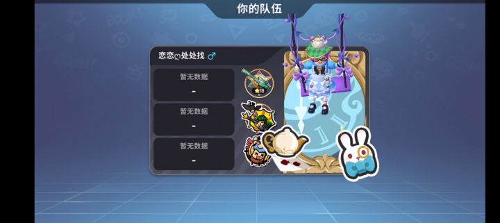 香肠派对#单人四排最后丝血反杀截图