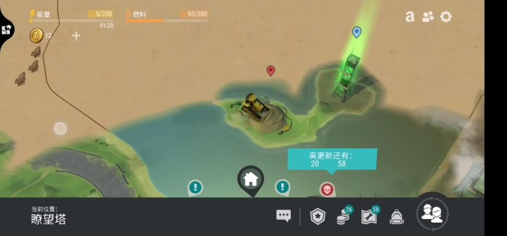 左边瞭望塔截图