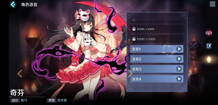 洗锅哆洗锅哆,打工人奇芬语音展示截图
