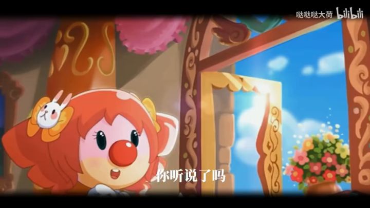 【熹妃x么么公主】“姐姐也喜欢我是不是”截图