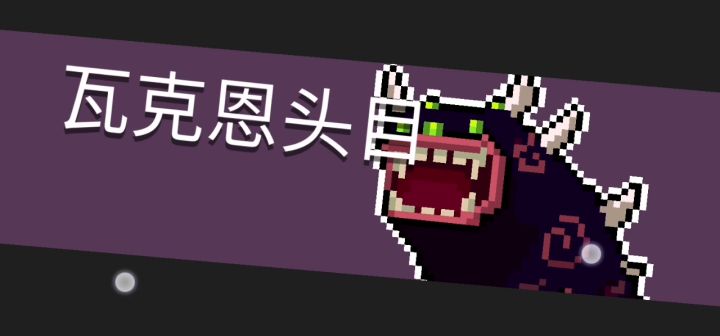 大哥牛逼截图