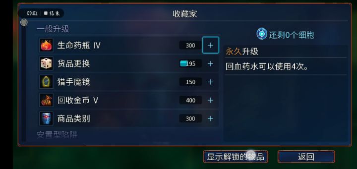 无截图