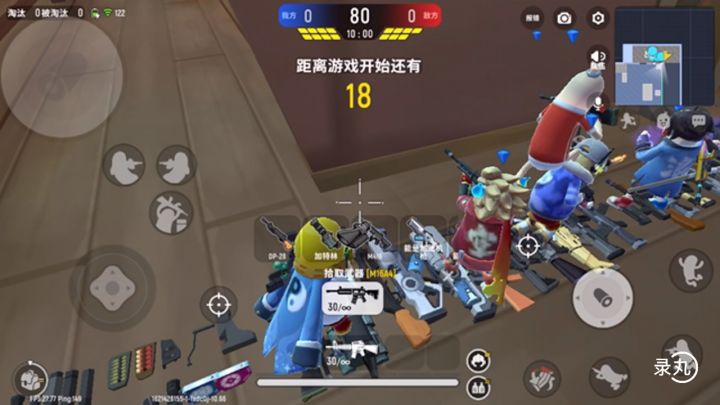 如何用一把M16A4把对面打自闭截图